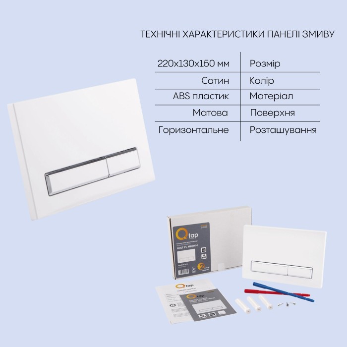Готове рішення Qtap для ванної кімнати: підвісний унітаз Crow Rimless 520х360х290 + комплект інсталяції Nest 4 в 1 (лінійна клавіша White) Готове рішення Qtap для ванної кімнати: підвісний унітаз Crow Rimless 520х360х290 + комплект інсталяції Nest 4 в 1 (лінійна клавіша White)
