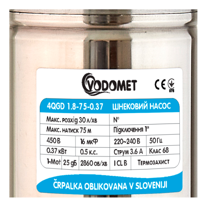 Насос глибинний шнековий Vodomet 4QGD 1.8-75-0.37 (VO0008) Насос глибинний шнековий Vodomet 4QGD 1.8-75-0.37 (VO0008)