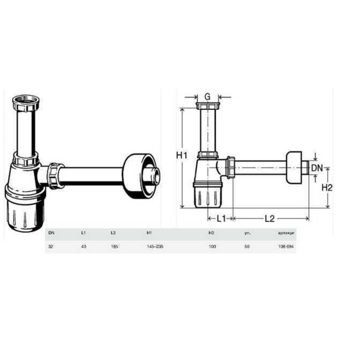 Сифон для раковини VIEGA 1 1/4″х1 1/4″ пластик білий бутил. б/г 108694 Сифон для раковини VIEGA 1 1/4″х1 1/4″ пластик білий бутил. б/г 108694