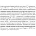 Насос циркуляційний SHIMGE APM 25-4-130, Qmax=2,5м³