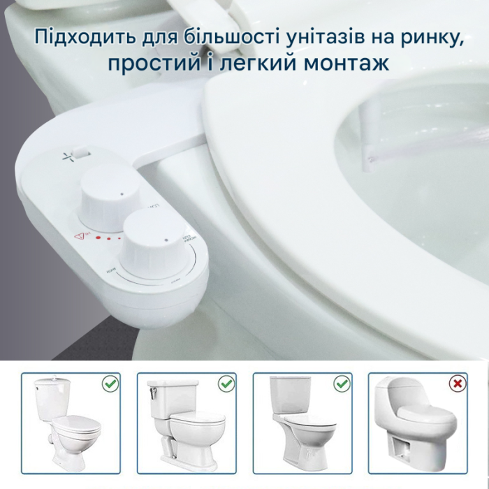 Накладка під кришку унітазу Mixxus Premium TCB-01 Універсальна, з вбудованим гігієнічним душем (MP6494)