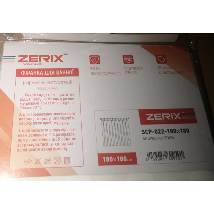 Шторка для ванної Zerix SCP-022-180x180 з PEVA (поліетиленвінілацетату) (Колір білий 3-Д) (ZX6095) Шторка для ванної Zerix SCP-022-180x180 з PEVA (поліетиленвінілацетату) (Колір білий 3-Д) (ZX6095)