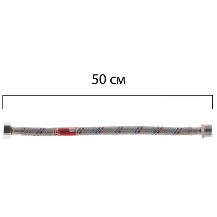 Гнучкий шланг для підключення води Гайка 1/2'' - Штуцер 1/2'' (50 см) KOER (KR0264) Гнучкий шланг для підключення води Гайка 1/2'' - Штуцер 1/2'' (50 см) KOER (KR0264)