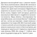 Дренажно-фекальний насос SHIMGE 50WQD2.2QG з ножем, Нmax=32 м, Qmax=490 л/хв.