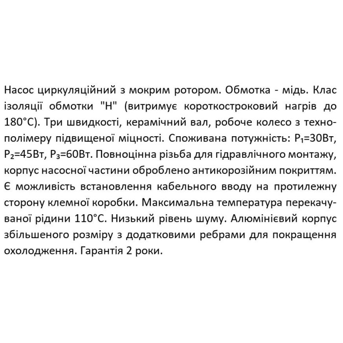 XPS 15-4-130 SHIMGE цирк.15/4м-130мм.Qmax=2м³+ штуцер 1/2"+ кабель зі штепс {8/1} XPS 15-4-130 SHIMGE цирк.15/4м-130мм.Qmax=2м³+ штуцер 1/2"+ кабель зі штепс {8/1}