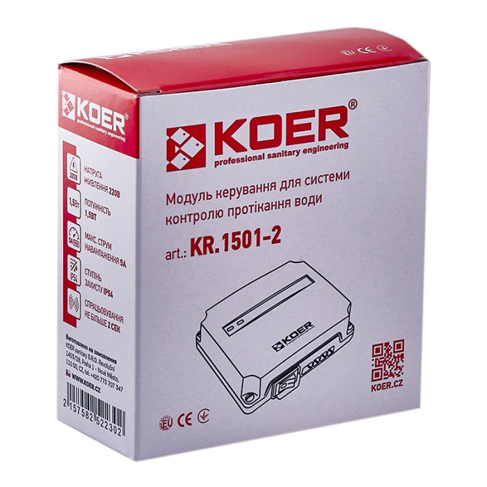 Модуль керування для системи контролю протікання води Koer KR.1501-2 (KR5223) Модуль керування для системи контролю протікання води Koer KR.1501-2 (KR5223)