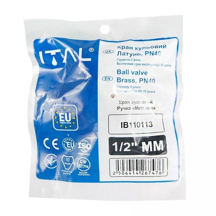 Кран кульовий ITAL PN40 1/2" зов.-зов., метелик, нікель Кран кульовий ITAL PN40 1/2" зов.-зов., метелик, нікель
