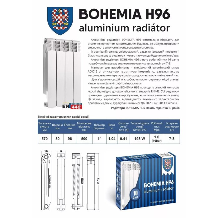 Радіатор алюм. BOHEMIA 500/96 (1секц. = 198 Вт, 1,055 кг ) {10} Радіатор алюм. BOHEMIA 500/96 (1секц. = 198 Вт, 1,055 кг ) {10}