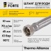 Шланг для води Thermo Alliance Forte D10 (посилений) 30 см, нерж. оплетення 1/2"x1/2" ВВ TAF384W30