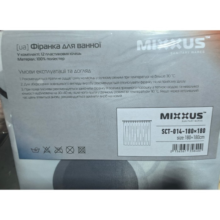 Шторка для ванної Mixxus SCT-014-180x180 з поліестеру (Візерунок Шторка для ванної Mixxus SCT-014-180x180 з поліестеру (Візерунок
