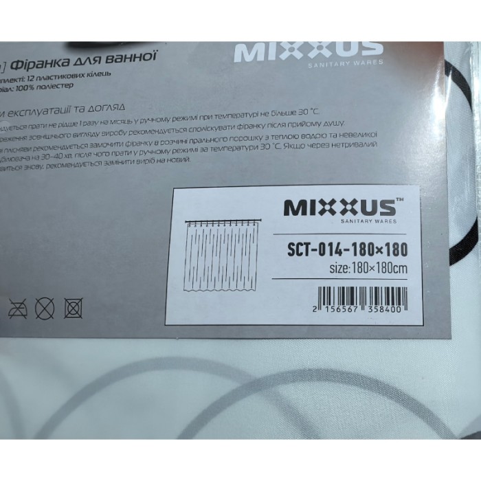 Шторка для ванної Mixxus SCT-014-180x180 з поліестеру (Візерунок Шторка для ванної Mixxus SCT-014-180x180 з поліестеру (Візерунок