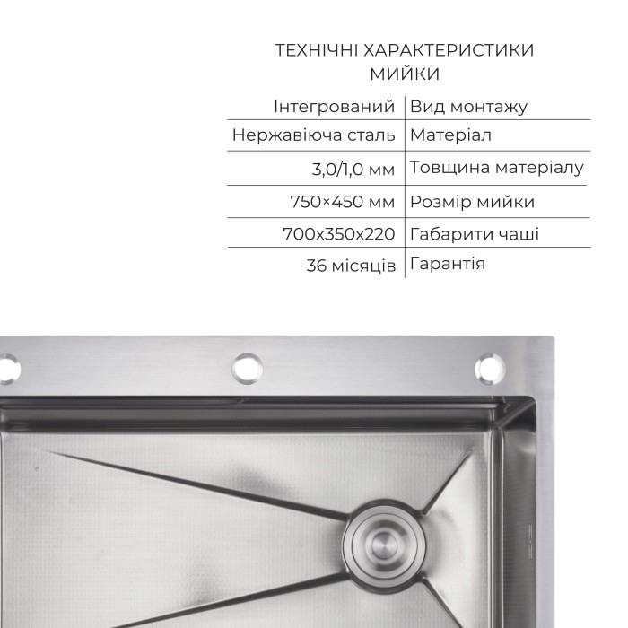 Комплект Lidz Handmade H7545 Мийка для кухні інтегрована Decor Honeycomb LDH7545DEC48372 + Lidz (BLA) Подрібнювач для кухонного миття Комплект Lidz Handmade H7545 Мийка для кухні інтегрована Decor Honeycomb LDH7545DEC48372 + Lidz (BLA) Подрібнювач для кухонного миття
