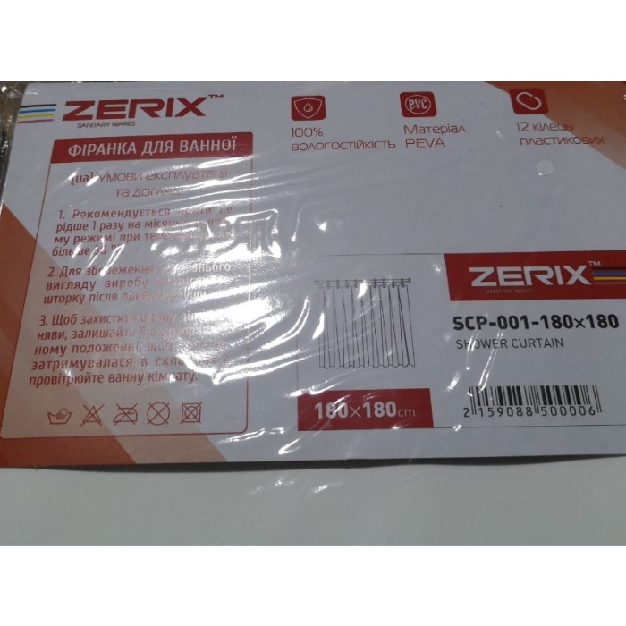 Шторка для ванної Zerix SCP-001-180x180 з PEVA (поліетиленвінілацетату) (Колір білий прозорий) (ZX5000) Шторка для ванної Zerix SCP-001-180x180 з PEVA (поліетиленвінілацетату) (Колір білий прозорий) (ZX5000)