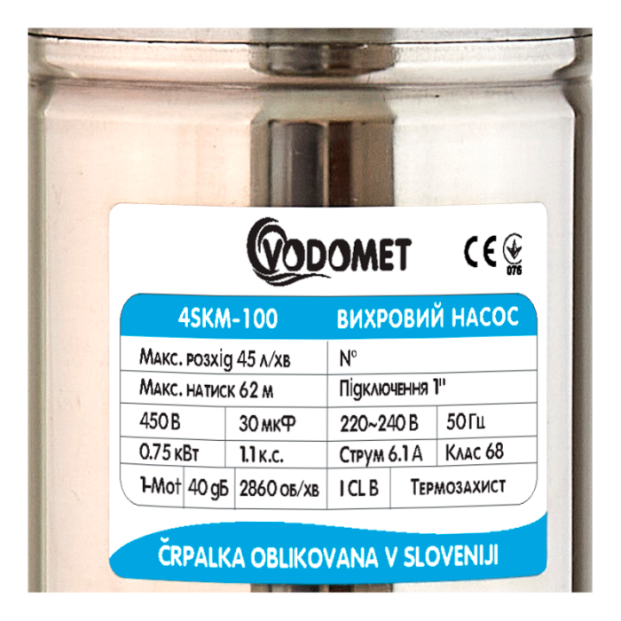 Вихровий насос Vodomet 4SKM-100 (VO0010) Вихровий насос Vodomet 4SKM-100 (VO0010)