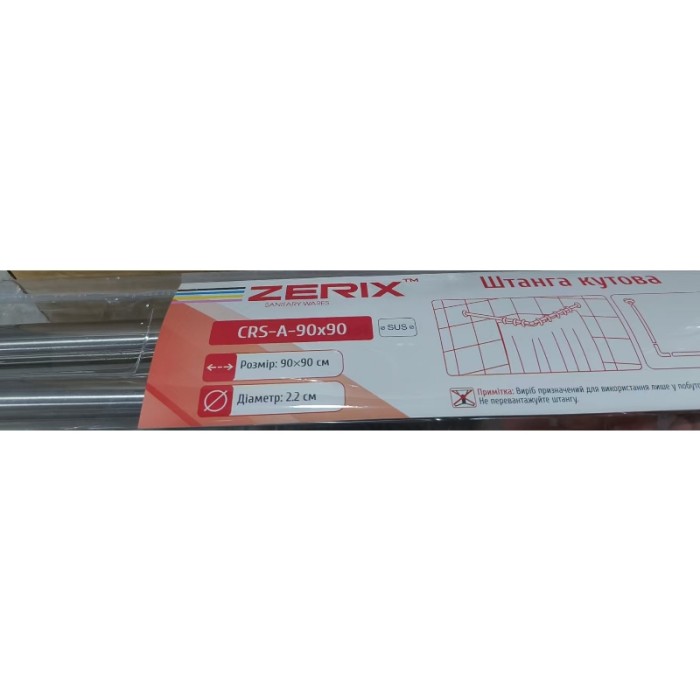 Штанга для шторки кутова Zerix CRS-A-90x90 90x90cm (нержавіюча сталь) (ZX6101) Штанга для шторки кутова Zerix CRS-A-90x90 90x90cm (нержавіюча сталь) (ZX6101)
