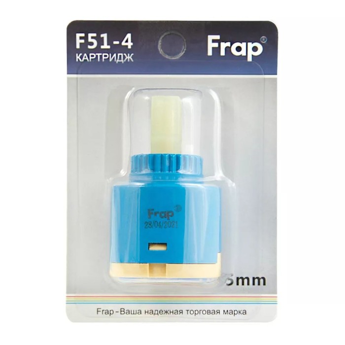 Картридж 3-х режимний Frap F51-4 пластиковий шток, 35 мм Картридж 3-х режимний Frap F51-4 пластиковий шток, 35 мм
