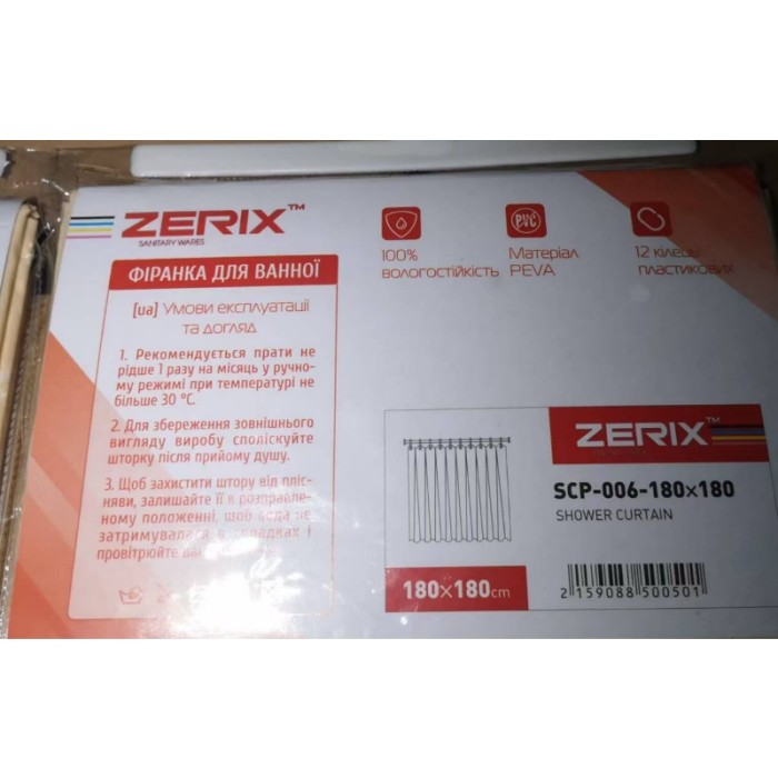 Шторка для ванної Zerix SCP-006-180x180 з PEVA (поліетиленвінілацетату) (Візерунок бежевий) (ZX5005) Шторка для ванної Zerix SCP-006-180x180 з PEVA (поліетиленвінілацетату) (Візерунок бежевий) (ZX5005)