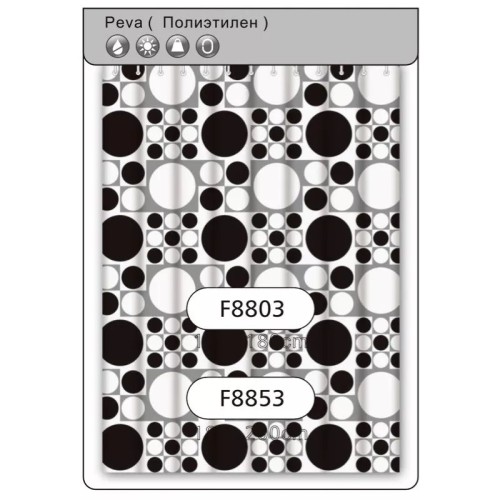 Шторка для ванної та душу Frap F8853, поліетилен, 180х200 см, білий
