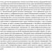 Насос рециркуляційний SHIMGE HBS24-12, Hmax 12 м, Qmax 1.38м³