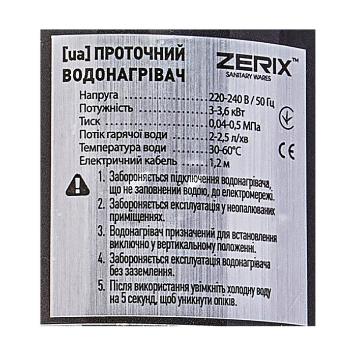 Водонагрівач 3,3 kW проточний, з індикатором температури, рефлекторний вилив, на мийку ZERIX ELW06-EF-2BLACK (ELW06-EF-B BLACK) (колір чорний) (ZX5033) Водонагрівач 3,3 kW проточний, з індикатором температури, рефлекторний вилив, на мийку ZERIX ELW06-EF-2BLACK (ELW06-EF-B BLACK) (колір чорний) (ZX5033)