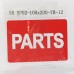 Душова перегородка Koer SR SP02-100x200-TR-12 Walk-In проз.скло Easy Clean 8мм, матове золото (KR5396)