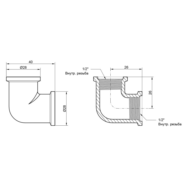Кутик Icma 1/2" ВР №1200 Кутик Icma 1/2" ВР №1200