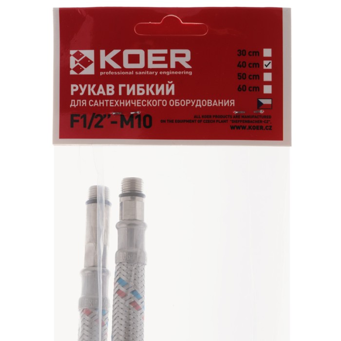 Гнучкі шланги для змішувача гайка 1/2'' - Штуцер M10 (40 см) 2 шт Koer (KR0273) Гнучкі шланги для змішувача гайка 1/2'' - Штуцер M10 (40 см) 2 шт Koer (KR0273)