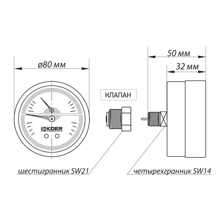Термо-манометр аксіальний (KOER KM.812A) (0-10 bar), D 80мм, 1/4''-1/2'' (KR0219) Термо-манометр аксіальний (KOER KM.812A) (0-10 bar), D 80мм, 1/4''-1/2'' (KR0219)
