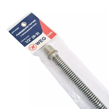 Шланг для води WEG Ø 1/2" 0.8 м ВЗ (W-56) {200}