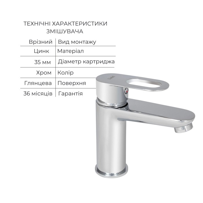 Набір змішувачів Latwa 001 + Latwa 1030 Chrome Набір змішувачів Latwa 001 + Latwa 1030 Chrome