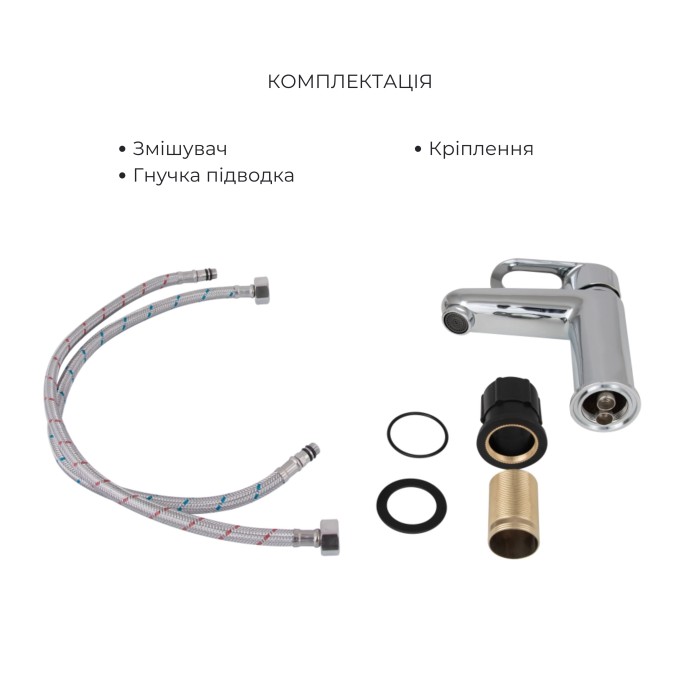 Набір змішувачів Latwa 001 + Latwa 1030 Chrome Набір змішувачів Latwa 001 + Latwa 1030 Chrome
