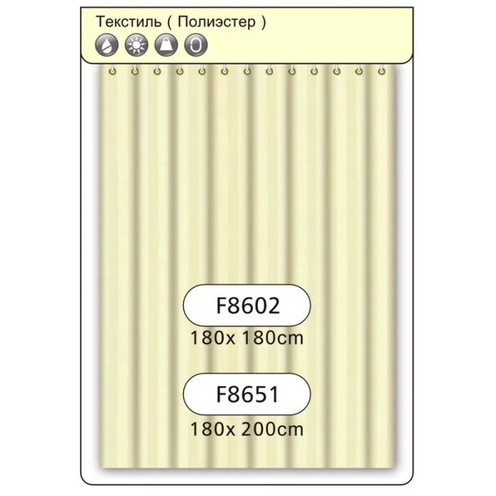Шторка для ванної і душа Frap F8602, поліестер, 180 x180 см, бежевий Шторка для ванної і душа Frap F8602, поліестер, 180 x180 см, бежевий