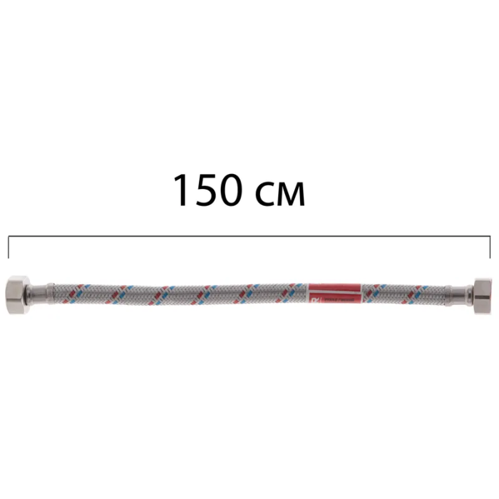 Гнучкий шланг для підключення води гайка 1/2'' - гайка 1/2'' (150 см) Koer (KR0259) Гнучкий шланг для підключення води гайка 1/2'' - гайка 1/2'' (150 см) Koer (KR0259)