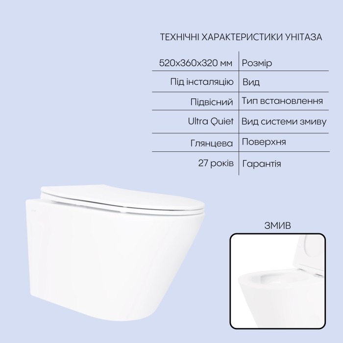 Готове рішення Qtap для ванної кімнати: підвісний унітаз Swan Ultra Quiet 520x360x320 + комплект інсталяції Nest 4 в 1 (лінійна клавіша Matt Black) Готове рішення Qtap для ванної кімнати: підвісний унітаз Swan Ultra Quiet 520x360x320 + комплект інсталяції Nest 4 в 1 (лінійна клавіша Matt Black)