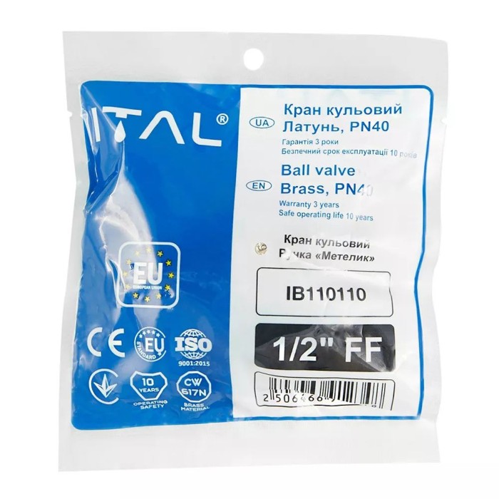 Кран кульовий ITAL PN40 1/2" вн.-вн., метелик, нікель Кран кульовий ITAL PN40 1/2" вн.-вн., метелик, нікель