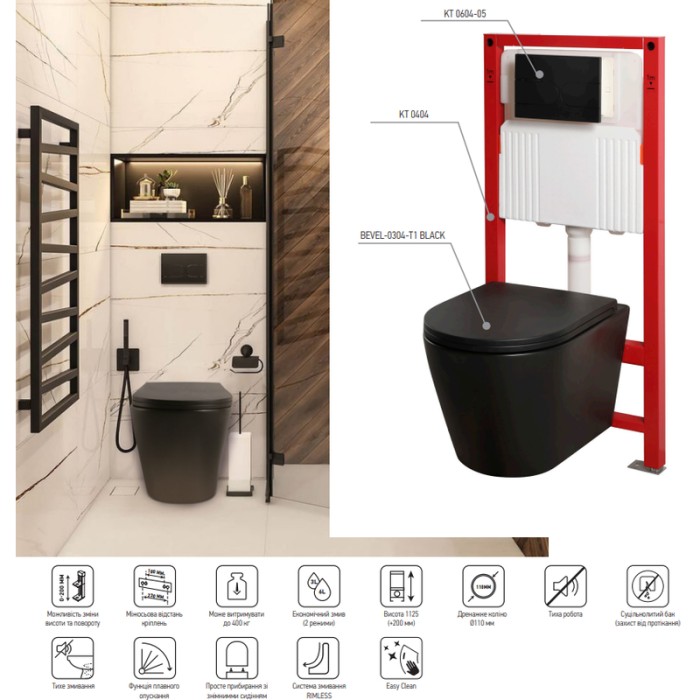 Комплект: Mixxus Premium Bevel-SET-2101 Black (в 2 ящ) Унітаз система змиву Tornado 1.0+ Інсталяція Koer KT-0404 + панель KT-0604-05 Black Mat (MP6669) Комплект: Mixxus Premium Bevel-SET-2101 Black (в 2 ящ) Унітаз система змиву Tornado 1.0+ Інсталяція Koer KT-0404 + панель KT-0604-05 Black Mat (MP6669)