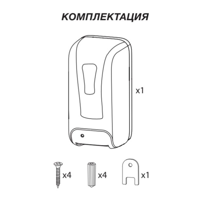 Дозатор безконтактний Zerix TSD-001-S (для рідкого мила) (ZX3249) Дозатор безконтактний Zerix TSD-001-S (для рідкого мила) (ZX3249)