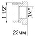 Футорка 1 1/2″х 3/4″ЗВ латунна 724Б