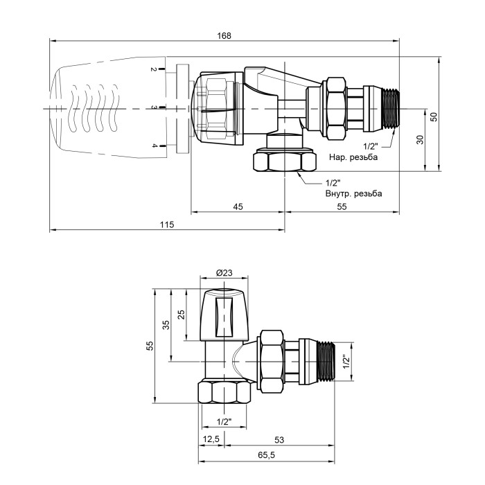Термокомплект Icma 1/2" з антипротіканням №KIT_1100+878-940+805-940 Термокомплект Icma 1/2" з антипротіканням №KIT_1100+878-940+805-940