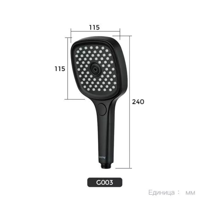 Ручний душ GAPPO G003, 3-режим, чорний Ручний душ GAPPO G003, 3-режим, чорний