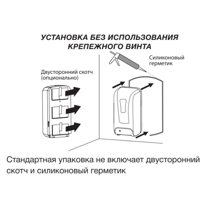 Дозатор безконтактний Zerix TSD-001-A (для антисептика) (ZX3248) Дозатор безконтактний Zerix TSD-001-A (для антисептика) (ZX3248)