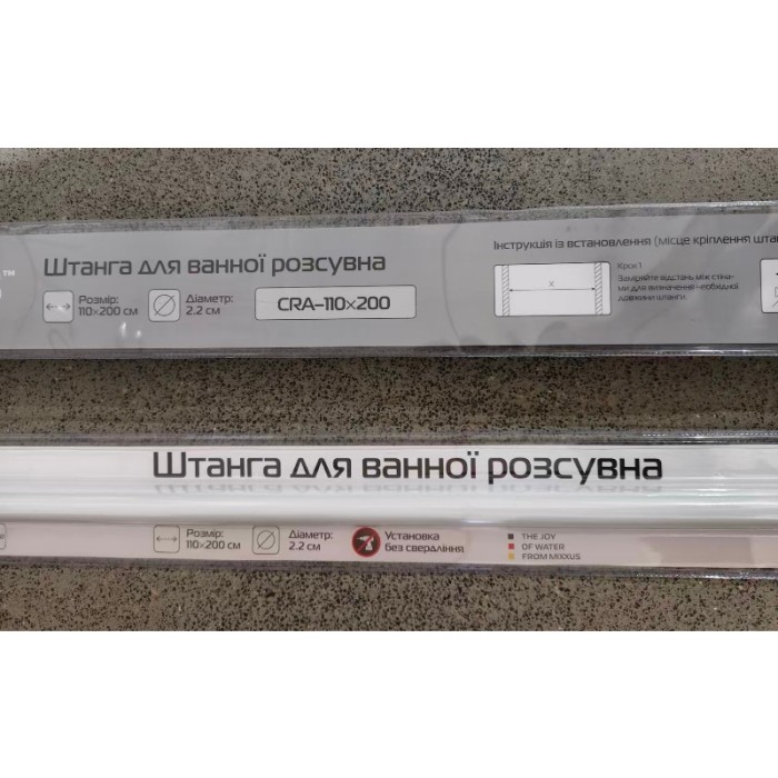 Штанга для шторки телескопічна пряма Mixxus CRA-110x200 110cm-200cm (алюміній) (блістер) (AC0655) Штанга для шторки телескопічна пряма Mixxus CRA-110x200 110cm-200cm (алюміній) (блістер) (AC0655)