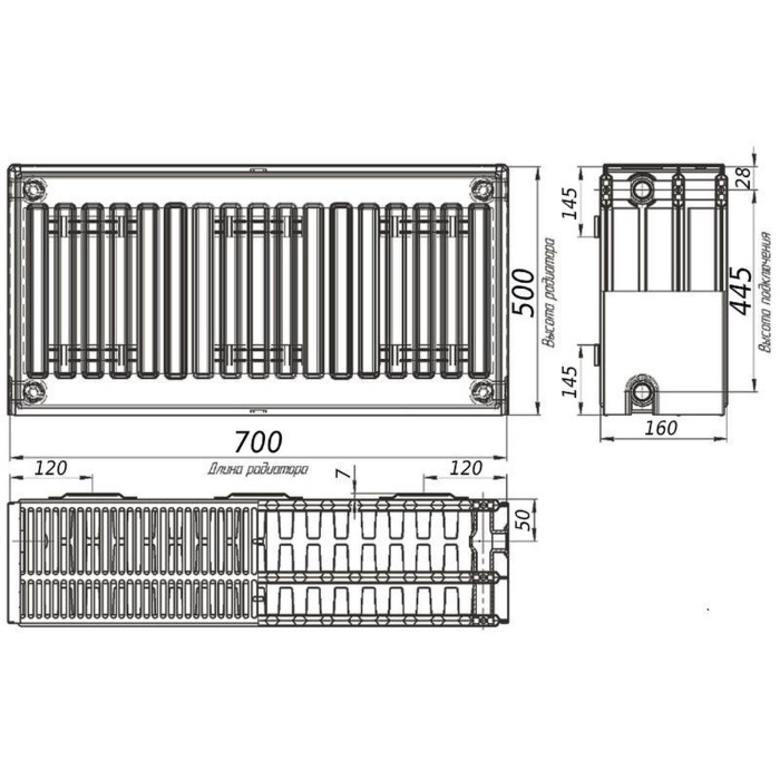Радіатор сталевий 33/500x700 бок KALDE Радіатор сталевий 33/500x700 бок KALDE