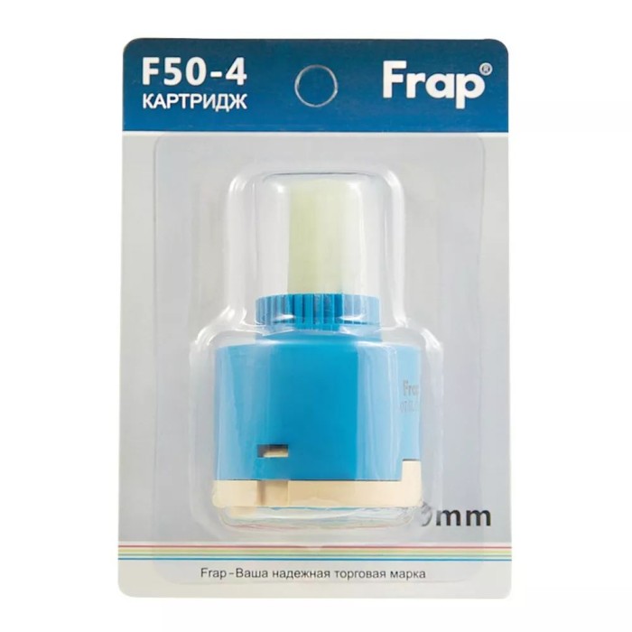 Картридж 3-х режимний Frap F50-4 пластиковий шток, 40 мм Картридж 3-х режимний Frap F50-4 пластиковий шток, 40 мм