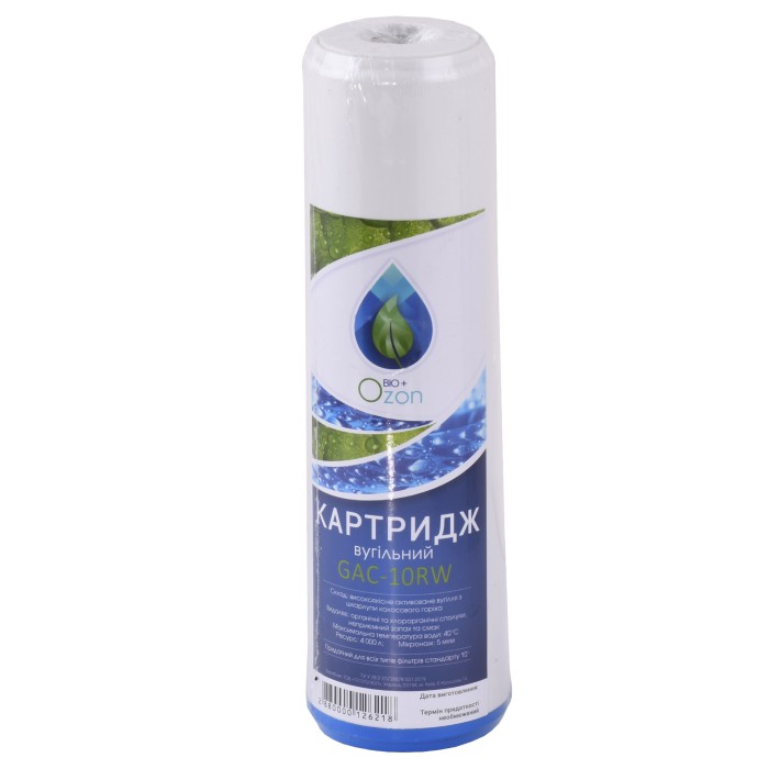 Картридж вугільний насипний з шкарлупи кокосового горіха OZON Bio+, GAC-10RW у пл.корпусі Картридж вугільний насипний з шкарлупи кокосового горіха OZON Bio+, GAC-10RW у пл.корпусі