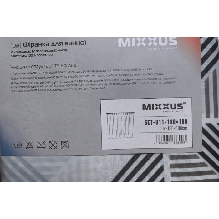 Шторка для ванної Mixxus SCT-011-180x180 з поліестеру (Візерунок Шторка для ванної Mixxus SCT-011-180x180 з поліестеру (Візерунок