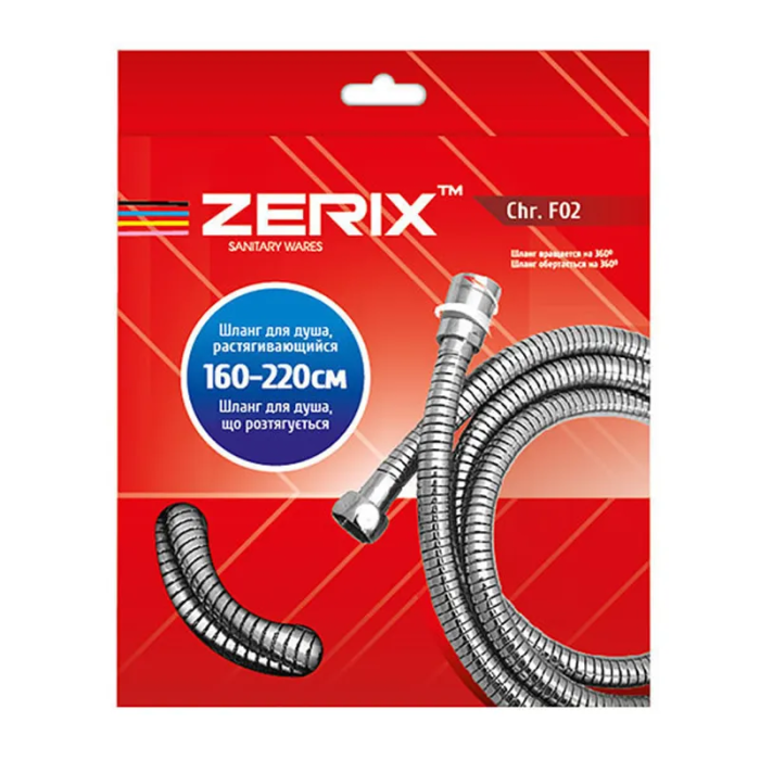 Шланг розтяжний Zerix Chr.F02 (160 см) з підшипником (ZX0113) Шланг розтяжний Zerix Chr.F02 (160 см) з підшипником (ZX0113)