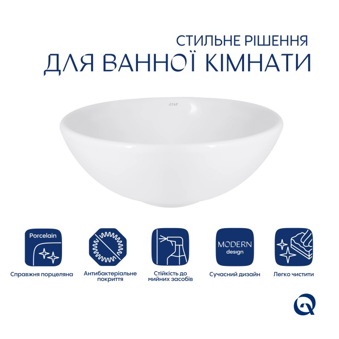 Комплект Qtap Owl: Раковина накладна кругла 400х400х155 мм White + Донний клапан PU02 Комплект Qtap Owl: Раковина накладна кругла 400х400х155 мм White + Донний клапан PU02