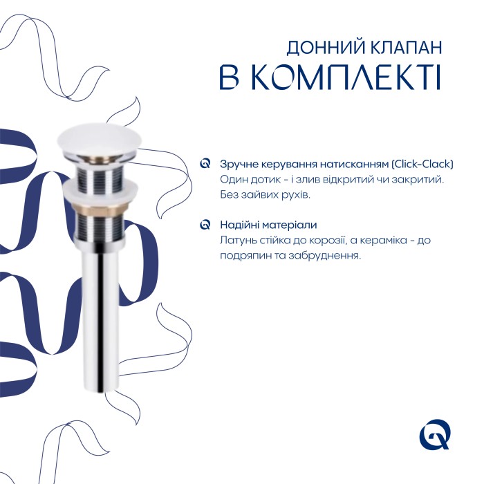 Комплект Qtap Owl: Раковина накладна кругла 400х400х155 мм White + Донний клапан PU02 Комплект Qtap Owl: Раковина накладна кругла 400х400х155 мм White + Донний клапан PU02