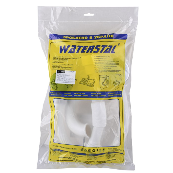 Сифон ″Waterstal″ для ванни Click-Clack з гнучкою трубою 32/40/50 (А - 14089) Сифон ″Waterstal″ для ванни Click-Clack з гнучкою трубою 32/40/50 (А - 14089)